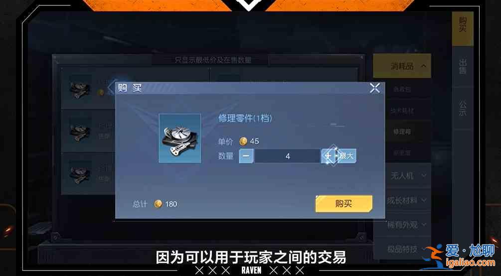 黎明覺醒貨幣種類有哪些？貨幣系統介紹與使用途徑一覽？