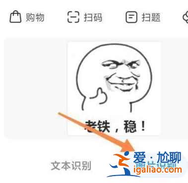 快手的表情包怎么保存到相冊里？
