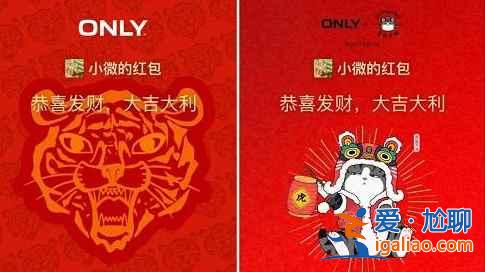 2022新年紅包封面什么時候可以免費領？