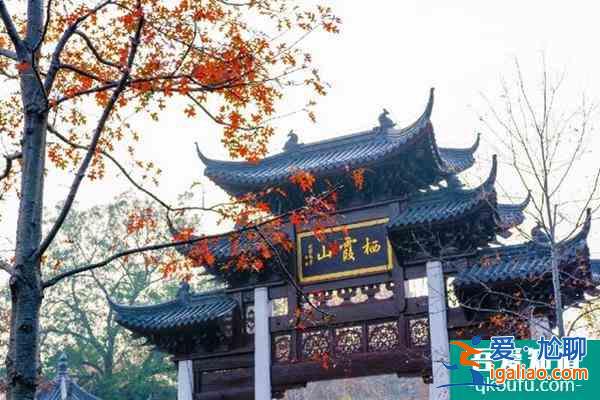 南京棲霞山冬季旅游攻略？