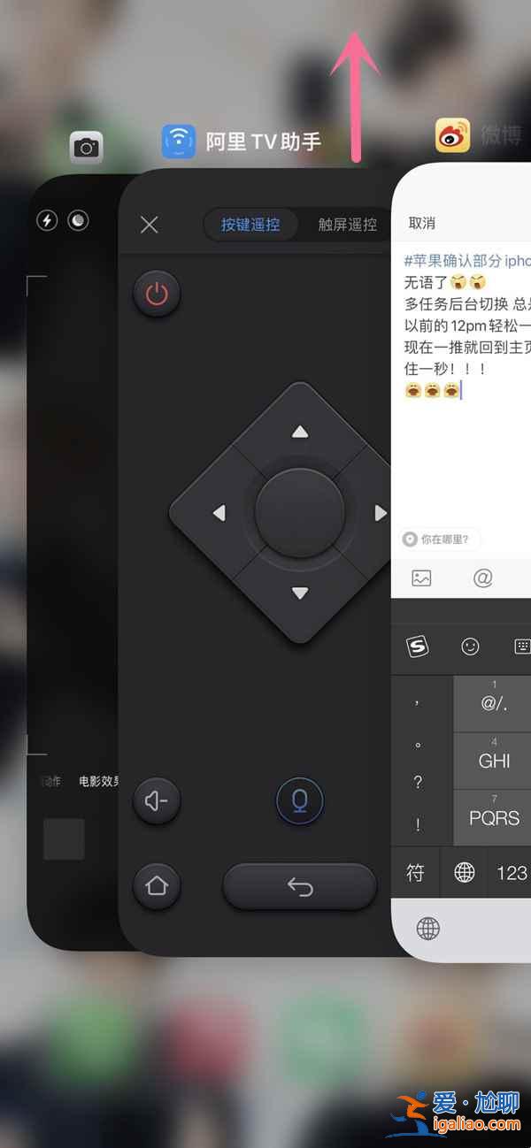蘋果13一鍵清理運行怎么弄？