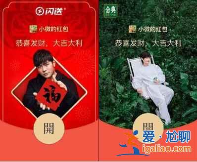 2022新年紅包封面什么時候可以免費領？