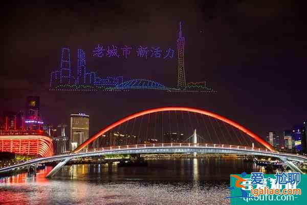 廣州海心橋怎么預約 具體位置在哪里？