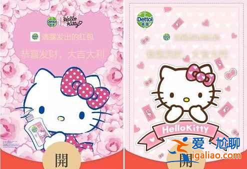 2022新年紅包封面什么時候可以免費領？