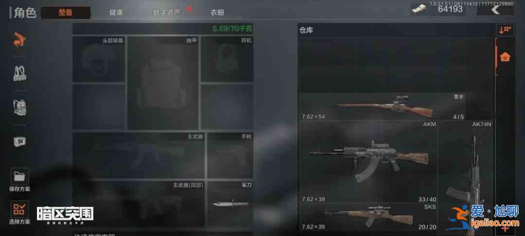 暗區突圍戰術行動介紹？戰術行動玩法攻略與分享？