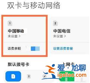 小米12pro高清通話在哪里關(guān)閉？