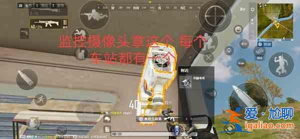 絕地求生未來之役第四周任務怎么完成？未來之役第四周任務完成攻略與分享？