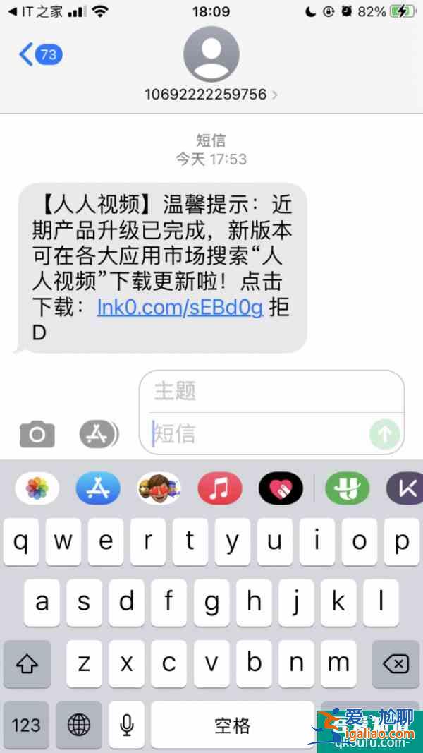 人人視頻App 已恢復(fù)上架|人人視頻App|上架？