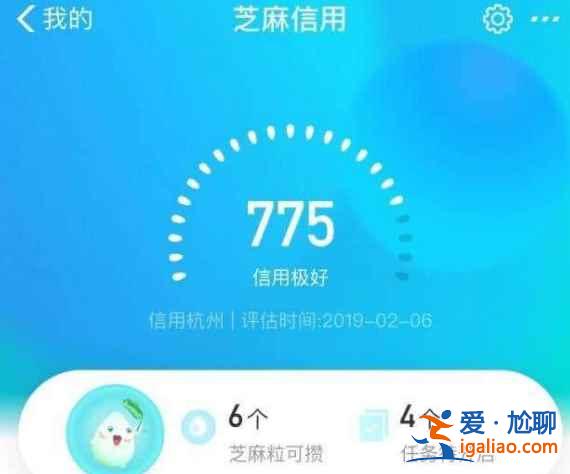 支付寶借唄額度突然沒有了怎么恢復？