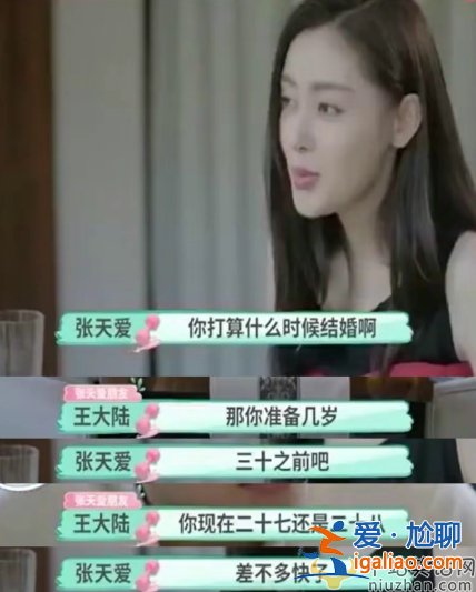 狂飆大嫂高葉走紅改年齡！15歲上大學惹猜疑 網友直呼沒必要