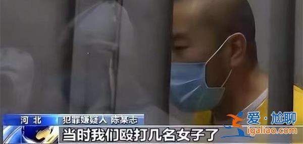 唐山打人事件的責任人陳繼志名下公司已注銷？