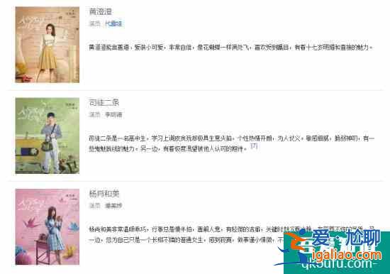 電視劇《人不彪悍枉少年》正在熱播中！？