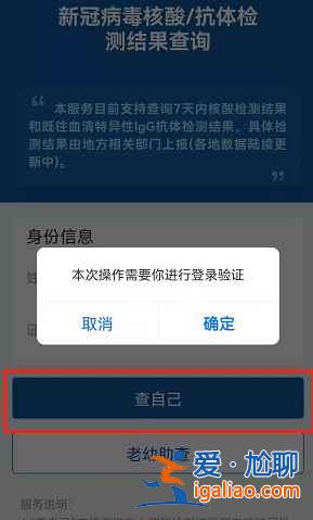 自己怎么打印核酸檢測報告？