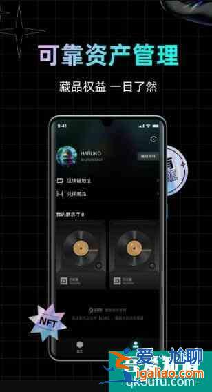 NFT交易APP“幻核”正式上線 隸屬騰訊PCG？