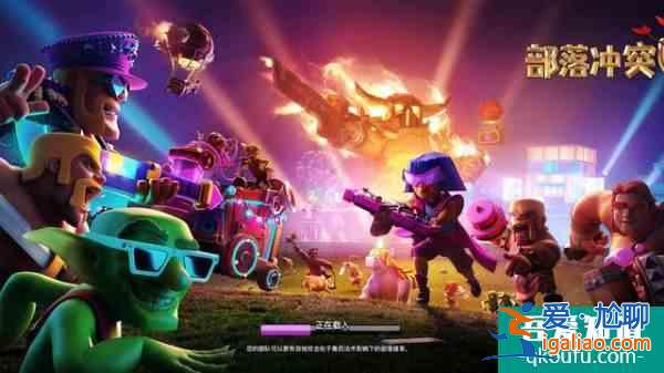 部落沖突九周年活動有哪些？部落沖突9周年活動福利盤點？