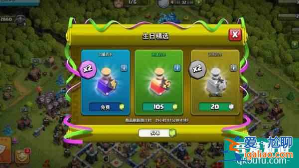 部落沖突九周年活動有哪些？部落沖突9周年活動福利盤點？