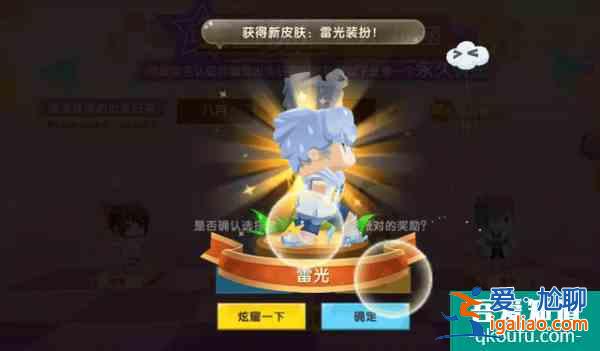 迷你世界生日派對(duì)活動(dòng)內(nèi)容獎(jiǎng)勵(lì)詳解 迷你世界生日派對(duì)活動(dòng)介紹？
