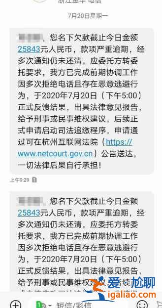 支付寶逾期多久會被起訴,金額達到多少？