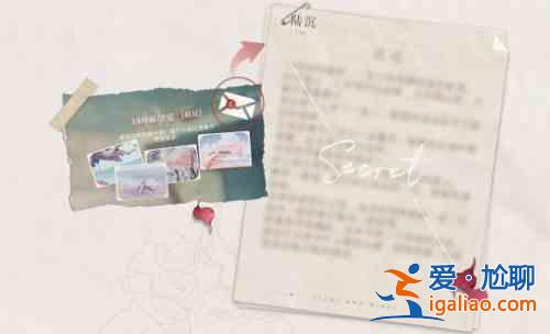 光與夜之戀嶼海情書活動怎么玩？嶼海情書活動攻略與玩法解讀？
