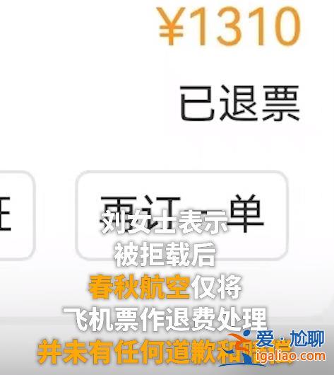 上海旅客登機(jī)未戴口罩 航司報(bào)警處理！必須戴口罩么？民航局、中疾控這樣說？