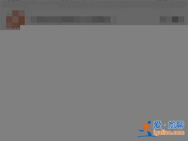 花唄還款記錄怎么刪不了？