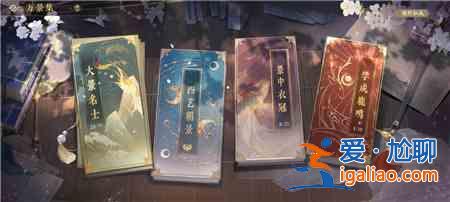 花亦山心之月新手需要注意什么？新手常見誤區(qū)避坑攻略？