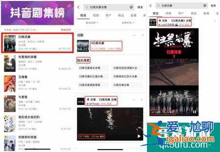 騰訊視頻起訴抖音侵權索賠1億？