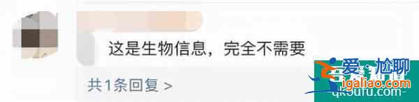 微信或支持刷手支付？騰訊最新回應(yīng)？