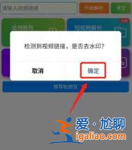 快手保存相冊怎么隱藏快手號？