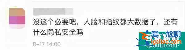微信或支持刷手支付？騰訊最新回應(yīng)？