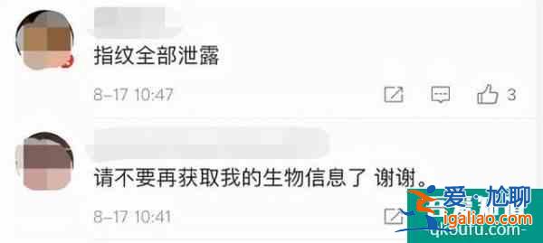 微信或支持刷手支付？騰訊最新回應(yīng)？
