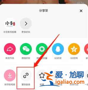快手保存相冊怎么隱藏快手號？