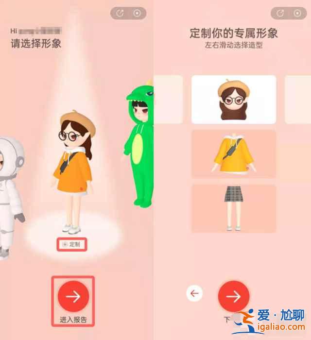 2021網易云音樂年度歌單怎么領取? 2021網易云音樂年度歌單怎么領取?