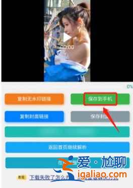 快手保存相冊怎么隱藏快手號？