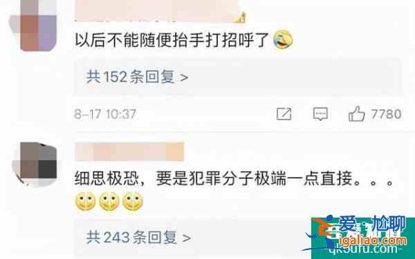 微信或支持刷手支付？騰訊最新回應(yīng)？