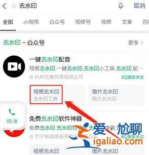 快手保存相冊怎么隱藏快手號？