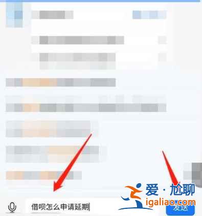 支付寶借唄可以申請延期嗎？