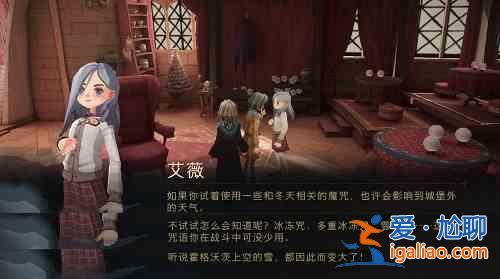 哈利波特魔法覺醒新增場景彩蛋怎么觸發？新增場景彩蛋一覽？