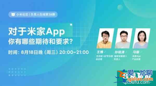 小米MIUI將推進第三方App適配深色模式？