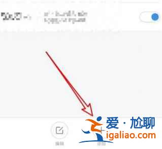 小米運(yùn)動(dòng)怎么設(shè)置鬧鐘？