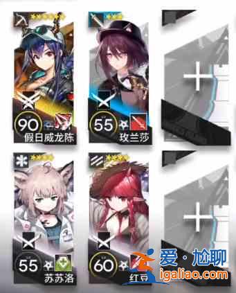 明日方舟11月24日風蝕高地8攻略：11月24日風蝕高地8掛機打法推薦？