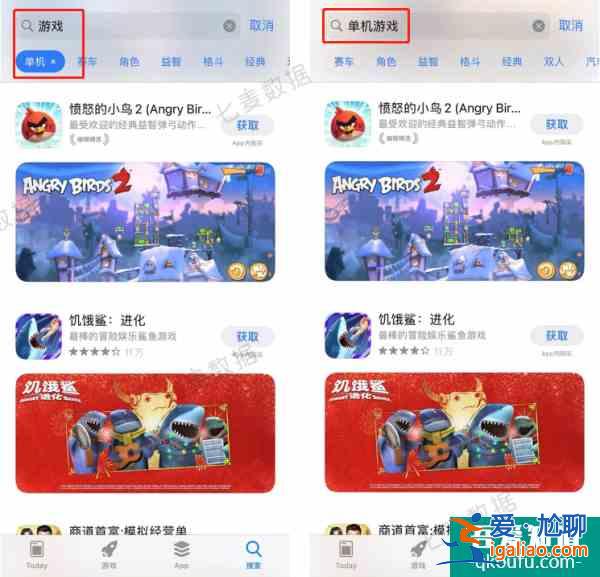 App Store新變化，或成下一個流量入口？