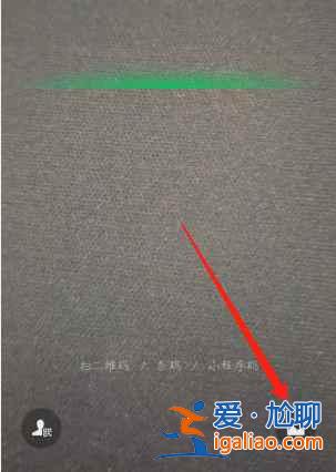 小米運動怎么同步微信運動？