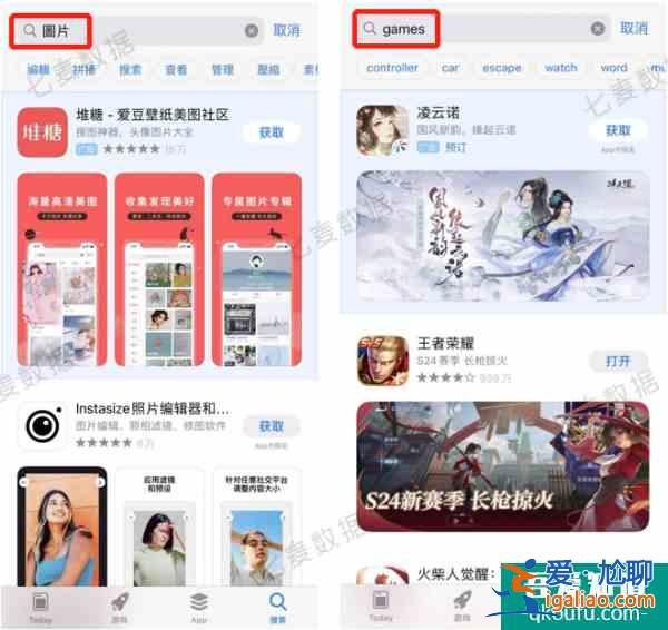 App Store新變化，或成下一個流量入口？