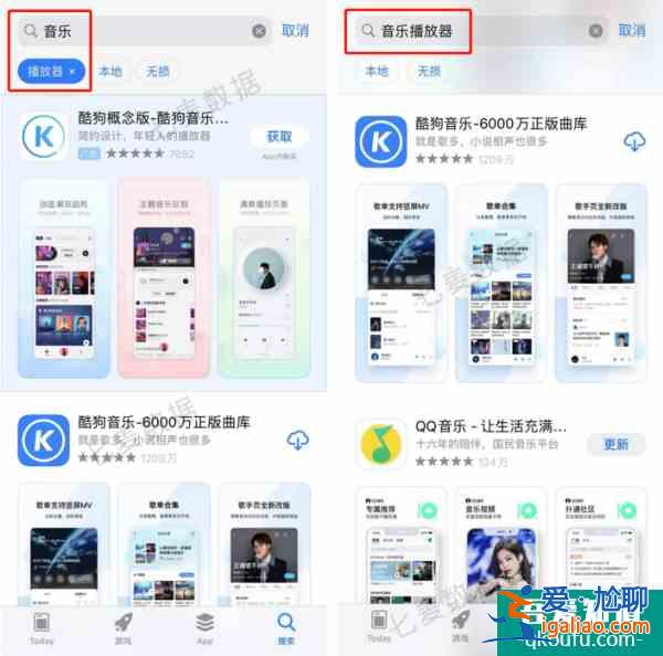 App Store新變化，或成下一個流量入口？