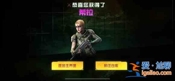 使命召喚手游失落實驗室抽獎價格多少？失落實驗室抽獎機制和價格分享？
