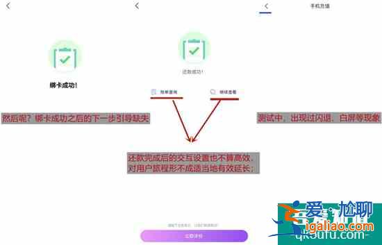 不進則退!光大銀行陽光惠生活App痼疾難消,體驗難令人滿意? 不進則退!光大銀行陽光惠生活App痼疾難消,體驗難令人滿意?