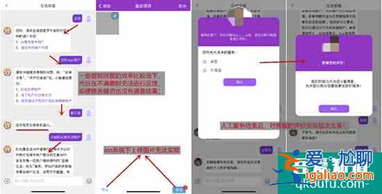 不進則退!光大銀行陽光惠生活App痼疾難消,體驗難令人滿意? 不進則退!光大銀行陽光惠生活App痼疾難消,體驗難令人滿意?