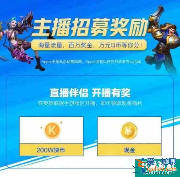 拳頭公司真拼了金鏟鏟之戰已上線LOL手游國服公測也不遠了!？