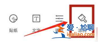 oppo便簽怎么畫畫？